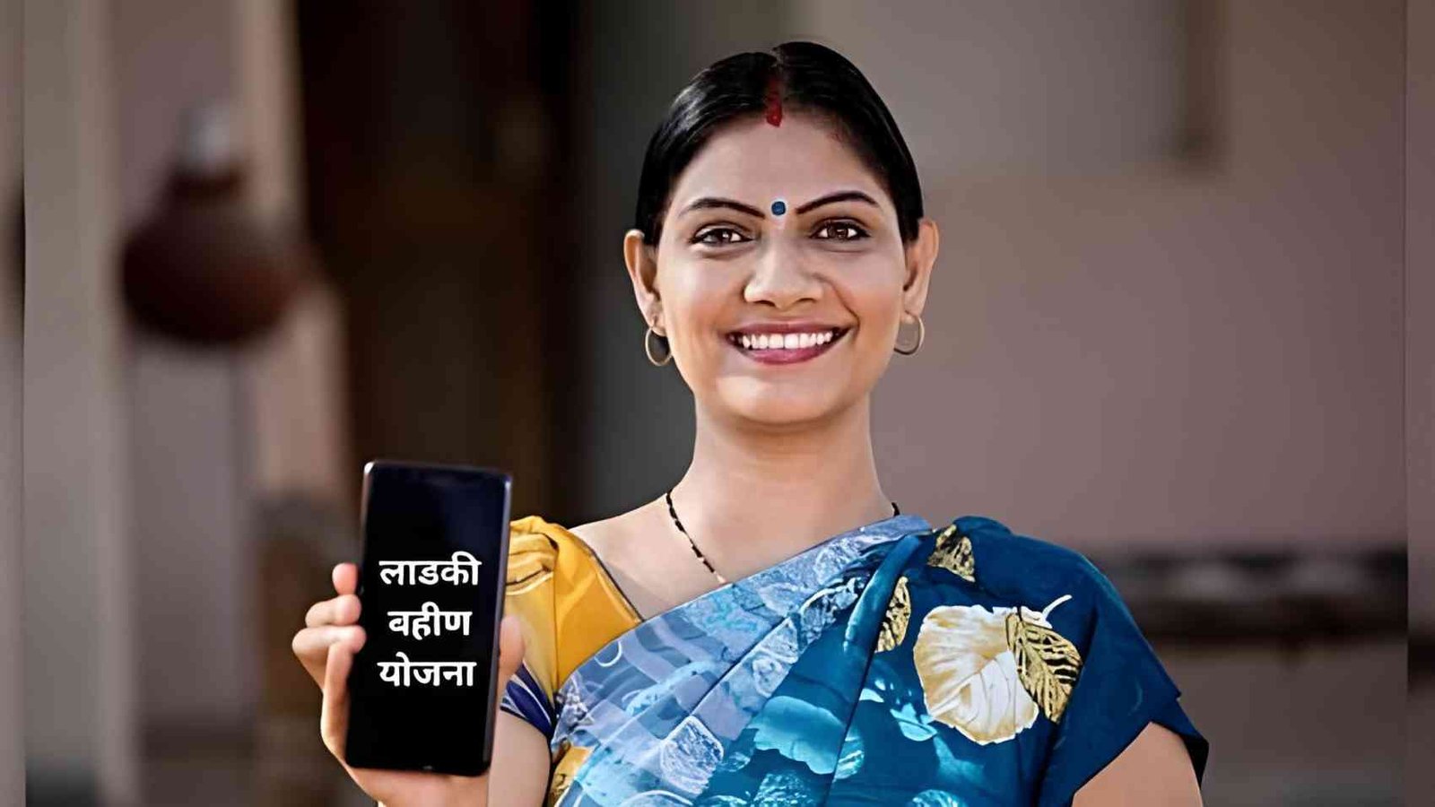 Ladki Bahin Yojana KYC Update